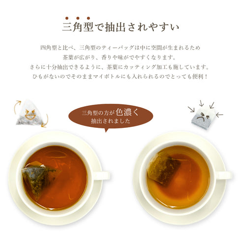 ノンカフェイン | 鬼棒ほうじ茶 ティーバッグ 4g×40p